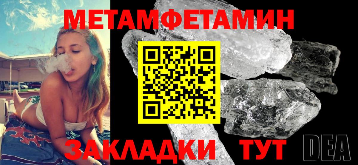 АМФ Premium Клинцы