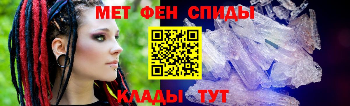 Амфетамин VHQ  гидра маркетплейс  АМФЕТАМИН  Клинцы  Вход с VPN 