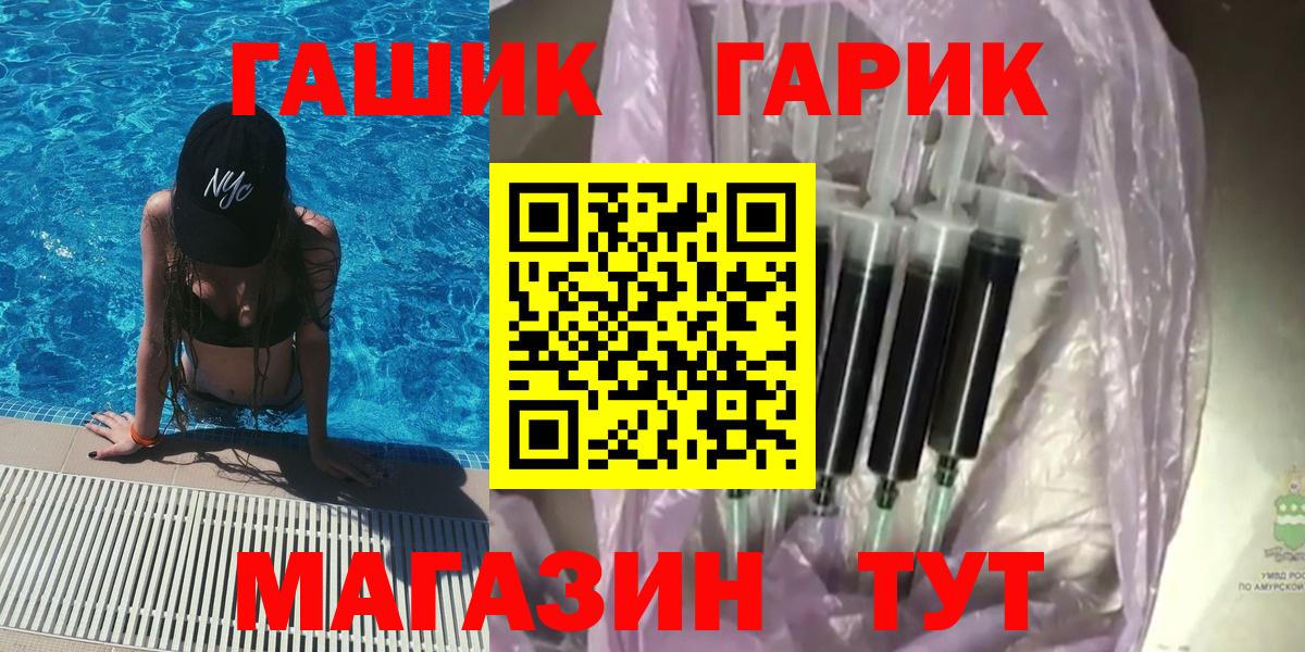 ГАШИШ Cannabis Клинцы