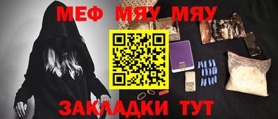 бутик Беслан