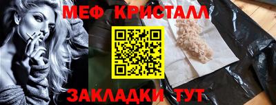 бутик Беслан