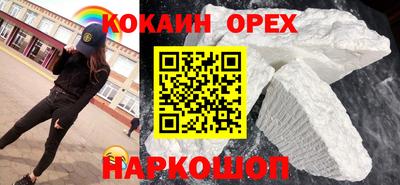 бошки Берёзовский