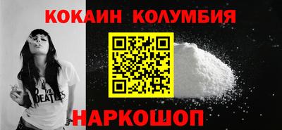 сатива Бийск