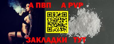 бутик Беслан