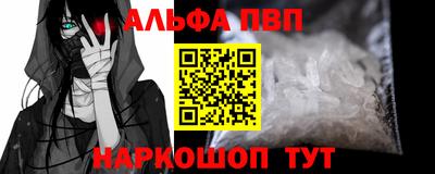 сатива Бийск
