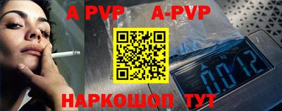 ешки Рузаевка