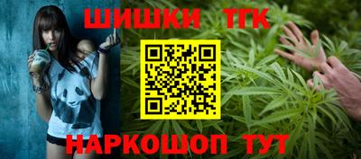 сатива Бийск