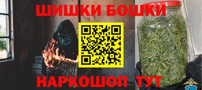 сатива Бийск
