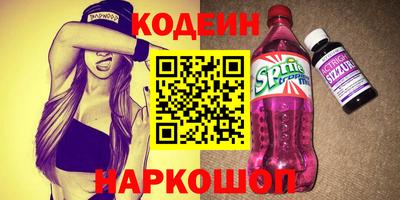 бутик Беслан