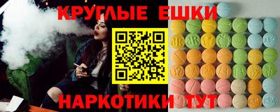 сатива Бийск