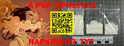 сатива Бийск