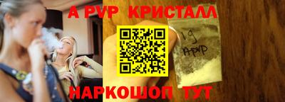 бутик Беслан