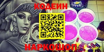 бутик Беслан