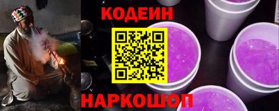 бутик Беслан