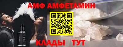 сатива Бийск