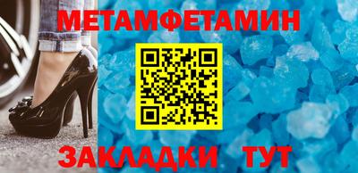 бутик Беслан