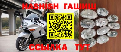 бутик Беслан