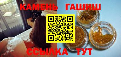 сатива Бийск