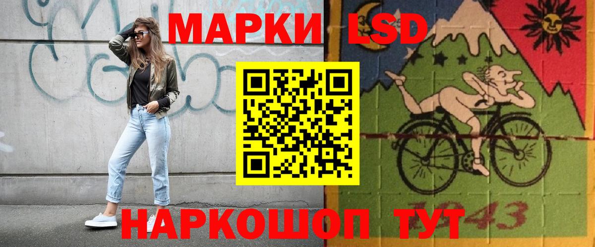 Лсд 25 экстази кислота Клинцы