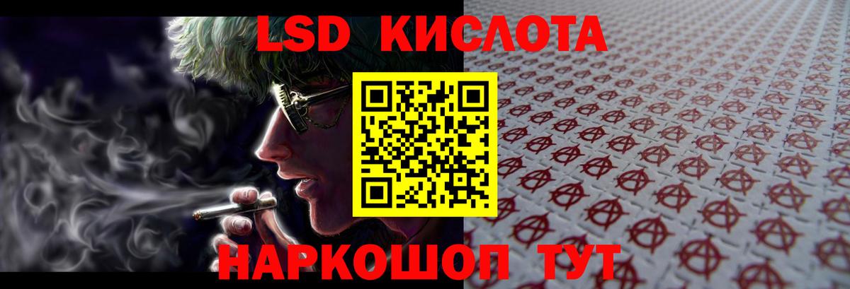 Клинцы  Лсд 25 экстази кислота  Вход с VPN  LSD-25 экстази ecstasy 