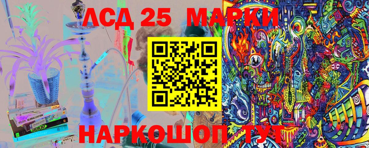 Марки NBOMe 1,5мг  Вход с VPN  Клинцы 