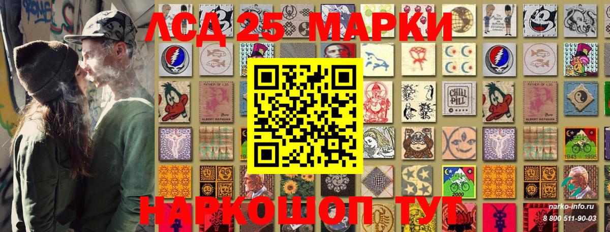 Марки 25I-NBOMe 1,8мг Клинцы